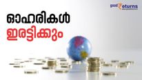 3 സൗജന്യ ഓഹരി വീതം നല്‍കുന്നു; ഈ മൈക്രോ കാപ് മള്‍ട്ടിബാഗര്‍ റെക്കോഡ് കുതിപ്പില്‍; നോക്കുന്നോ?