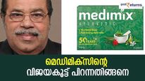 അലോപ്പതി ഡോക്ടറുടെ ആയുർവേദ പരിചരണം; ത്വക്ക് രോ​ഗം മാറ്റിയ ആയുർവേദ എണ്ണ മെഡിമിക്സ് സോപ്പായത് ഇങ്ങനെ