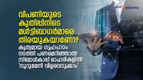 'നൂറുമേനി വിളവ്' പ്രതീക്ഷ; പിഎംഎസ് മാനേജര്‍മാര്‍ 'നട്ടുവളര്‍ത്തുന്ന' സ്‌മോള്‍, മിഡ്കാപ്പ് ഓഹരികൾ