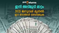 നിക്ഷേപം പിൻവലിക്കുന്നത് മുതൽ ക്രെഡിറ്റ് കാർഡ് റിവാർഡ് വരെ; പുതുവർഷത്തിലെ മാറ്റങ്ങളെന്തൊക്കെ