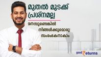പണമില്ലെന്ന ടെൻഷൻ വേണ്ട; മുതൽ മുടക്കില്ലാതെ തുടങ്ങാൻ പറ്റുന്ന ബിസിനസ് ആശയങ്ങളിതാ