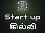 இந்திய ஸ்டார்ட்-அப் சந்தையின் 'கில்லி'..!