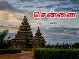 சென்னை ரியல் எஸ்டேட்: உங்கள் கனவு வீட்டை வாங்க சிறந்த இடம்