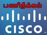 14,000 ஊழியர்கள் பணிநீக்கம்.. சிஸ்கோ நிறுவனத்தின் அதிரடி முடிவு..!