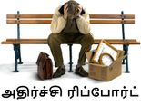 இந்தியாவில் 2050-ம் வருடத்திற்குள் 7 மில்லியன் வேலை வாய்ப்புகள் பறிபோக வாய்ப்பு - அறிக்கை