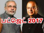 2017-18 பட்ஜெட்டில் கண்டிப்பாக இதை எதிர்பார்க்கலாம்..!