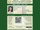 தமிழ்நாடு ஸ்மார்ட் குடும்ப அட்டைக்கு இணையதளம் மூலம் விண்ணப்பம் செய்வது எப்படி..?
