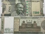 ரிசர்வ் வங்கி வெளியிட்ட புதிய 500 ரூபாய் நோட்டு.. பழைய நோட்டும் செல்லுமாம்..!
