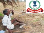 கடைசியில் விவசாயிகளுக்கும் வருமான வரி துறை நோட்டிஸ்..! 
