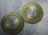 ரூ. 10 நாணயம் செல்லுமா? செல்லாதா? ரிசர்வ் வங்கியின் பதில் என்ன?