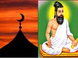 இக்பால் முதல் திருவள்ளுவர் வரை.. பட்ஜெட் அறிக்கையில் வாசிக்கப்பட்ட கவிதைகள்..!