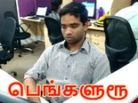 பெங்களூரில் வெடித்த பிரச்சனை.. மாத சம்பளக்காரர்களுக்கு வருமான வரித்துறை வைக்கும் செக்..!