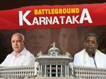 கர்நாடக தேர்தல் முடிவுகள்: எந்த பங்குகளை வாங்கலாம் & விற்கலாம்.. 15% வரை லாபம்..! 