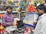 வணிகர்கள் மற்றும் தொழில் செய்பவர்களுக்கான புதிய ஐடிஆர் 4 படிவம் வெளியானது..! 