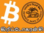  உலகில் எந்த நாட்டு  மக்கள் அதிக டிஜிட்டல் கரன்சியை வைத்துள்ளனர்.. இந்தியாவுக்கு எந்த இடம்? 