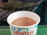 Railways Tea cup-களில் கூட விளம்பரம் தேடிய பாஜக..! தலையில் குட்டிய ரயில்வே..! 