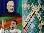 மோடி 5 முறை.. ராகுல் காந்தி 6 மூறை.. 18 ஆண்டுகளில் வருமான வரி ரீபண்ட் 