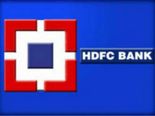 HDFC வீட்டுக் கடனுக்கான வட்டி விகிதங்கள் குறைப்பு..! வீட்டுக் கடன் வாங்க தயாராகுங்கள் மக்களே..! 