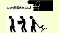 80,000 பேரின் வேலை பறிபோகலாம்.. இந்திய சில்லறை விற்பனையாளர்கள் சங்கம் கணிப்பு..! 