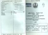 “Temporary ரேஷன் கார்ட் கொடுங்க” அபிஜித் பேனர்ஜி பளிச்!
