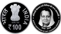யார் இந்த விஜயராஜே சிந்தியா.. இவரின் நினைவாக ரூ.100 நாணயத்தினை பிரதமர் மோடி வெளியிட்டார்.. ! 