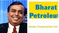  BPCLக்கு 'நோ' சொன்ன முகேஷ் அம்பானி..!