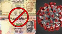 இந்தியாவில் பணமதிப்பிழப்பு செய்யாதது கொரோனா செய்துவிட்டது.. டிஜிட்டல் பொருளாதாரம்..!