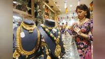 செம  சரிவில் தங்கம் விலை.. இது வாங்க சரியான நேரம் தான்.. நிபுணர்களின் சூப்பர் கணிப்பு..! 