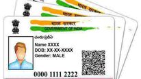 ஆதார் இல்லாவிட்டால் ஜிஎஸ்டி பதிவுக்கு பிசிகல் வெரிபிகேஷன் கட்டாயம்..! 
