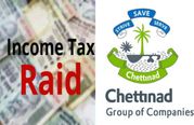 செட்டிநாடு குழுமம்: வருமானவரி சோதனையில் கிடைத்த ஆவணங்களின் விபரம்..! 