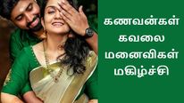 கணவன்கள் கவலை, மனைவிகள் மகிழ்ச்சி.. ஒரு வருட சரிவில் தங்கம் விலை..!