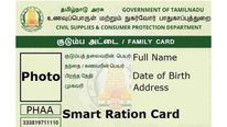 சர்க்கரை ரேஷன் கார்டு-ஐ எப்படி அரிசி கார்டு-ஆக மாற்றுவது.. இதோ முழு விவரங்கள்..!