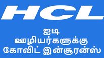  ஐடி ஊழியர்களுக்கு 37 லட்சம் ரூபாய்க்கு இன்சூரன்ஸ்.. ஹெச்சிஎல் அதிரடி அறிவிப்பு..!