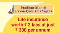 கொரோனாவால் உயிரிழந்தோரின் குடும்பம் 2 லட்சம் ரூபாய் இன்சூரன்ஸ் பணம் பெற முடியும்.. எப்படி..? #PMJJBY