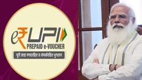  e-RUPI: மோடி அரசின் புதிய சேவை.. எப்படி இயங்கும்..? யாருக்கு லாபம்..?