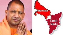 உத்தர பிரதேசத்திற்கு அடித்த ஜாக்பாட்.. தமிழ்நாட்டுக்கு இழப்பு..!! 