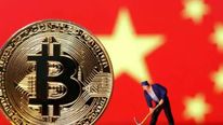  சீன அரசின் புதிய உத்தரவால் பிட்காயின் சரிவு.. முதலீட்டாளர்களுக்கு நஷ்டம்..!