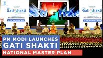 GatiShakti : இந்திய பொருளாதார வளர்ச்சிக்கான 25 வருட அடித்தளம்..! 