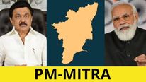 PM-மித்ரா: ரூ.4,445 கோடியில் 7 மெகா டெக்ஸ்டைல் பார்க்.. தமிழ்நாட்டுக்கு என்ன கிடைக்கும்..?! 