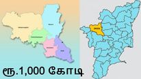  ரூ.1,000 கோடி முதலீடு செய்யும் ஈரோடு நிறுவனம்.. மாஸ்டர் பிளான் தான்..!
