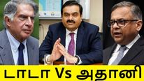  டாடா-வுக்கு போட்டியாக களமிறங்கும் அதானி.. எதிர்பார்க்காத டிவிஸ்ட்..!