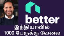 ஜூம் காலில் 900 ஊழியர்களை துரத்திய Better.com இந்தியாவில் 1000 பேருக்கு வேலை..விஷால் கர்க் முடிவு..!