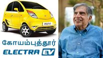  புதிய எலக்ட்ரிக் நேனோ கார்.. ரத்தன் டாடா-வுக்கு கோவை நிறுவனத்தின் ஸ்பெஷல் கிப்ட்..!
