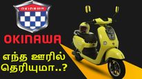 ரூ.500 கோடி முதலீடு, 5000 பேருக்கு வேலை: எலக்ட்ரிக் ஸ்கூட்டர் நிறுவனம் அறிவிப்பு!