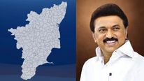 சேலம், நாமக்கல், திருவண்ணாமலை மக்களுக்கு குட்நியூஸ்.. தமிழ்நாடு அரசின் புதிய அறிவிப்பு..! 