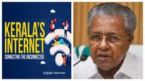 சொந்தமாக இண்டர்நெட் சேவை...  இந்தியாவிலேயே முதல் மாநிலம் இதுதான் 