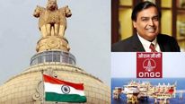மத்திய அரசு முடிவால் அம்பானிக்கு லாபம்.. ONGC நிறுவனத்திற்கு இழப்பு..! 