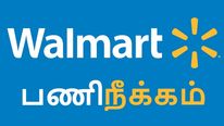 90 நாள் கெடு.. அதிரடி பணிநீக்கம் செய்த Walmart.. இந்தியர்களுக்கு பாதிப்பா? 