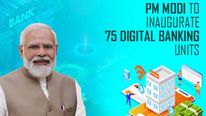 75 டிஜிட்டல் வங்கியியல் கிளை திறந்து வைத்த மோடி.. ஜம்மு காஷ்மீர் வங்கி உட்பட..! 