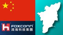 சீனா-வுக்கு போட்டியாக சென்னை.. பாக்ஸ்கான் எடுத்த முடிவால் தமிழ்நாட்டுக்கு ஜாக்பாட்..! 
